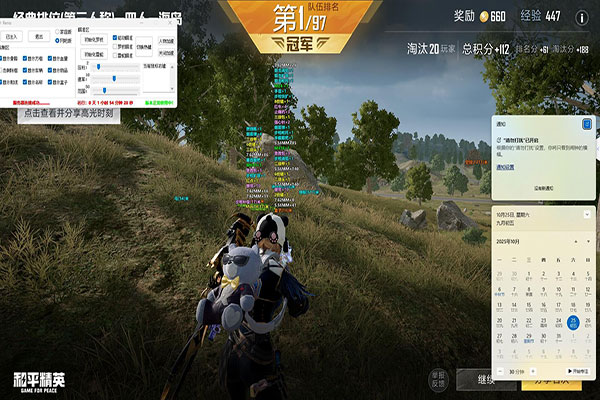 易语音CF辅助透视自瞄效果
